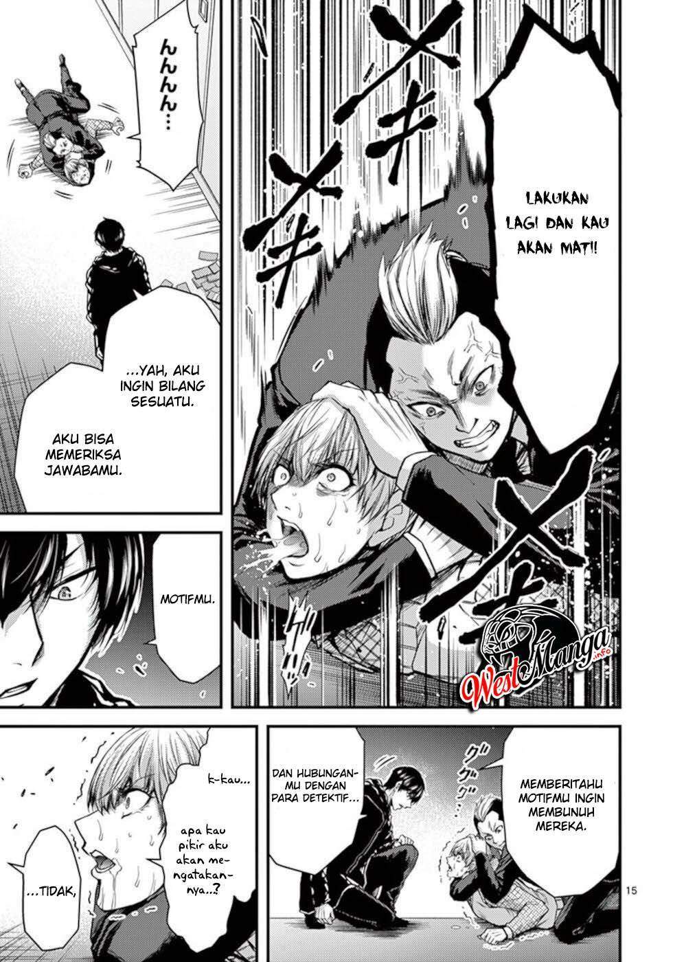 dokuzakura - Chapter: 31