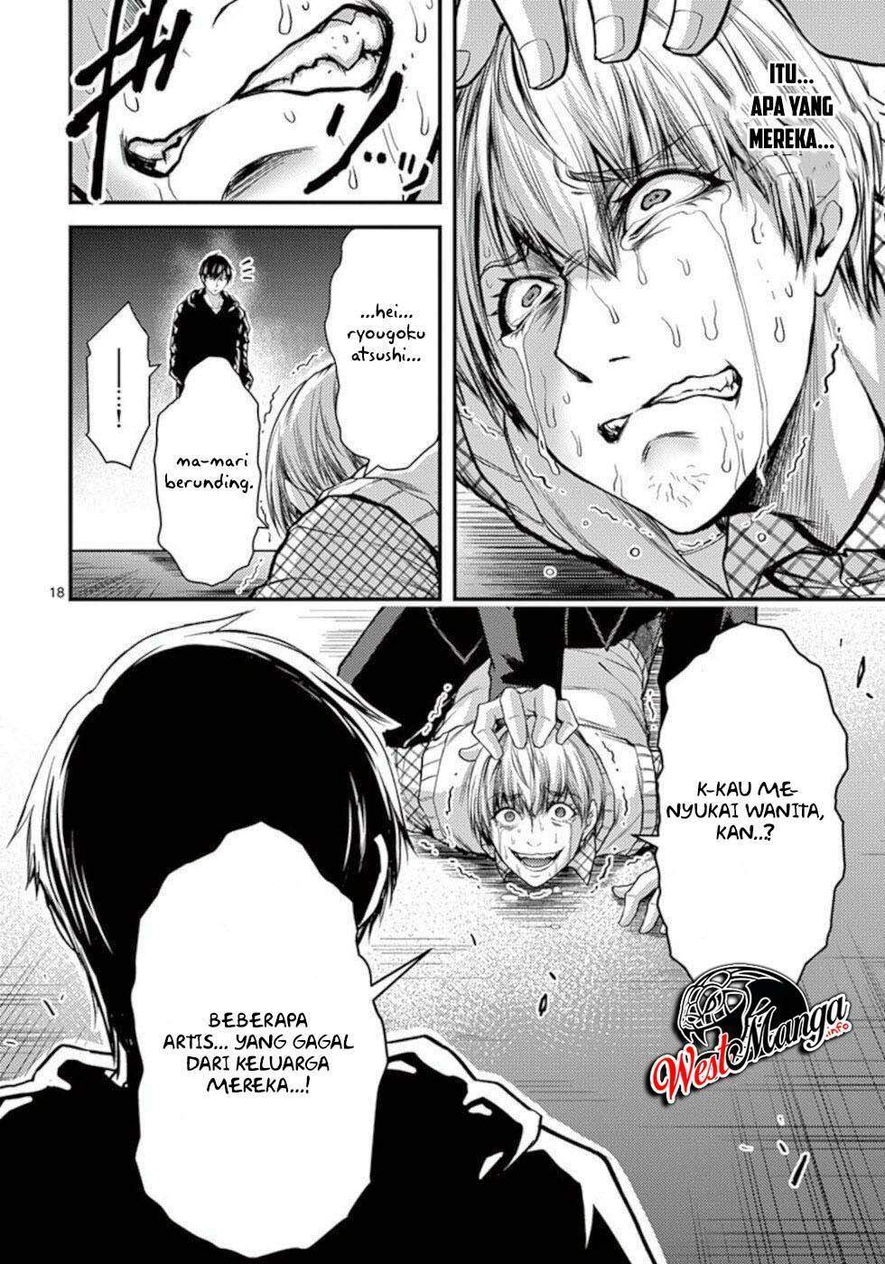 dokuzakura - Chapter: 31