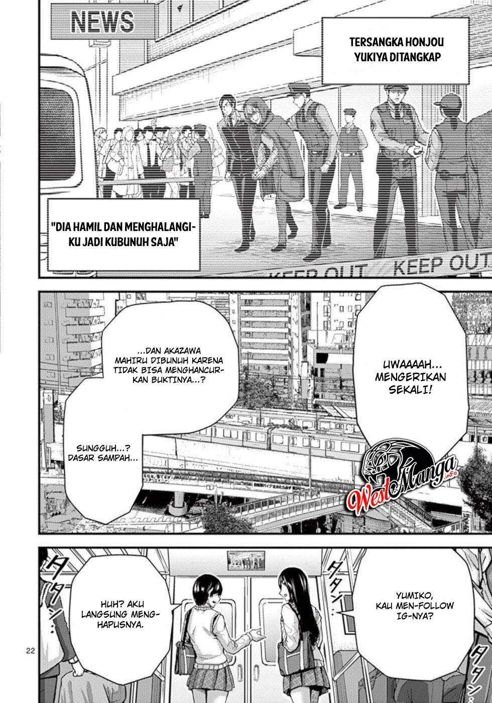 dokuzakura - Chapter: 31