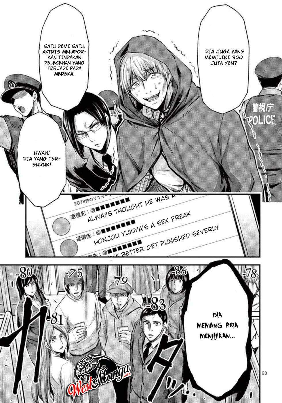 dokuzakura - Chapter: 31