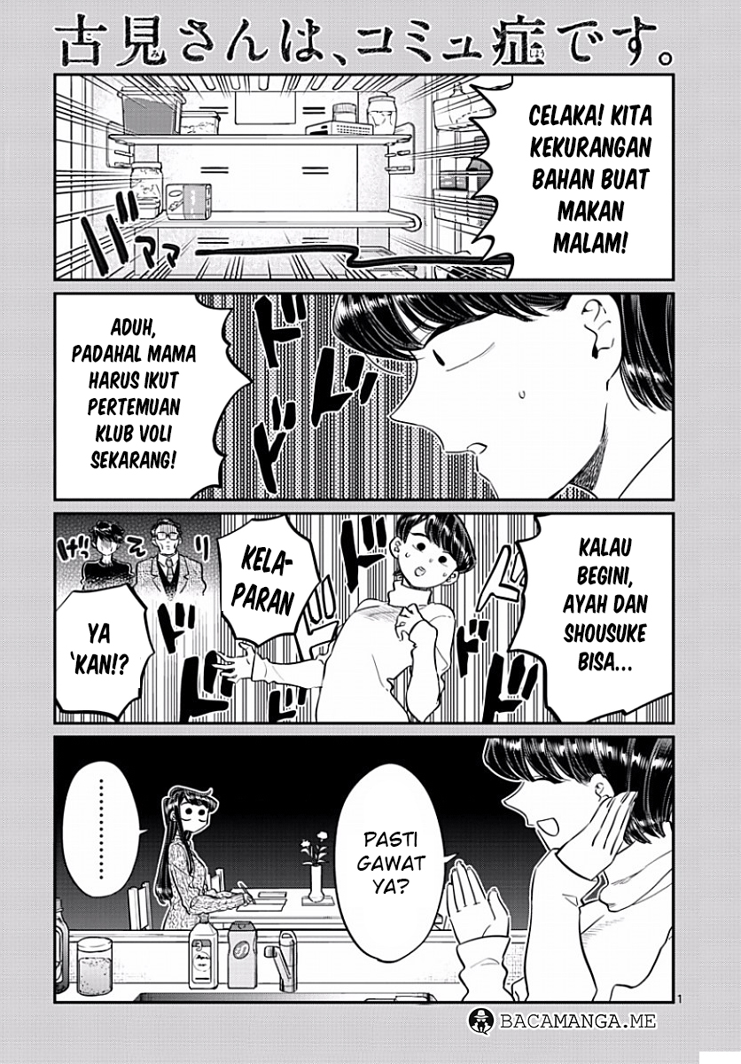 komi-san-wa-komyushou-desu - Chapter: 96