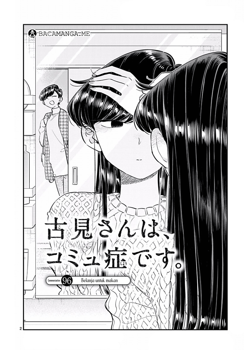 komi-san-wa-komyushou-desu - Chapter: 96