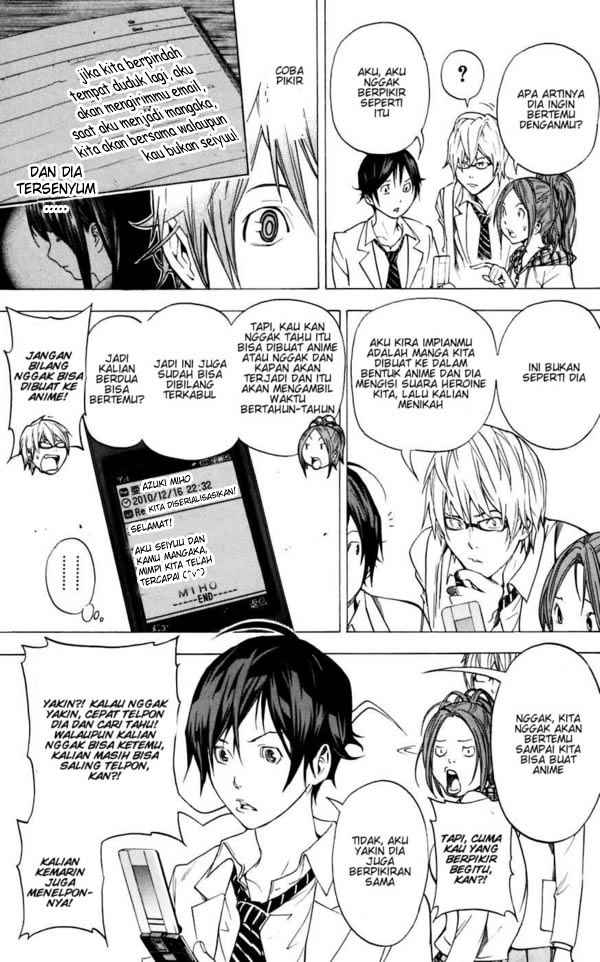 bakuman - Chapter: 34