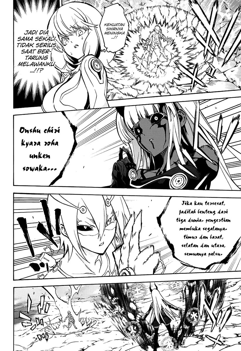 sousei-no-onmyouji - Chapter: 29