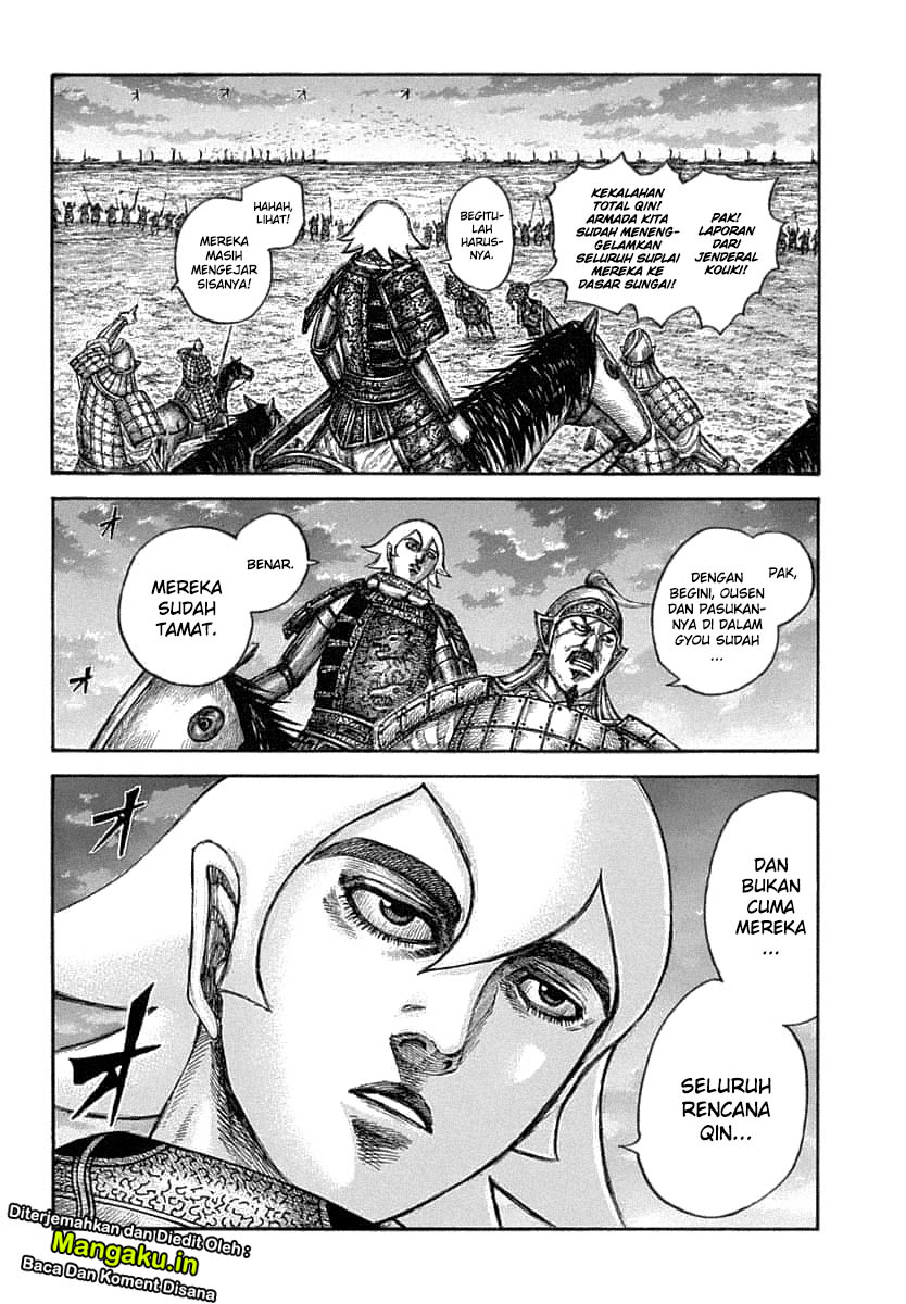 kingdom - Chapter: 638