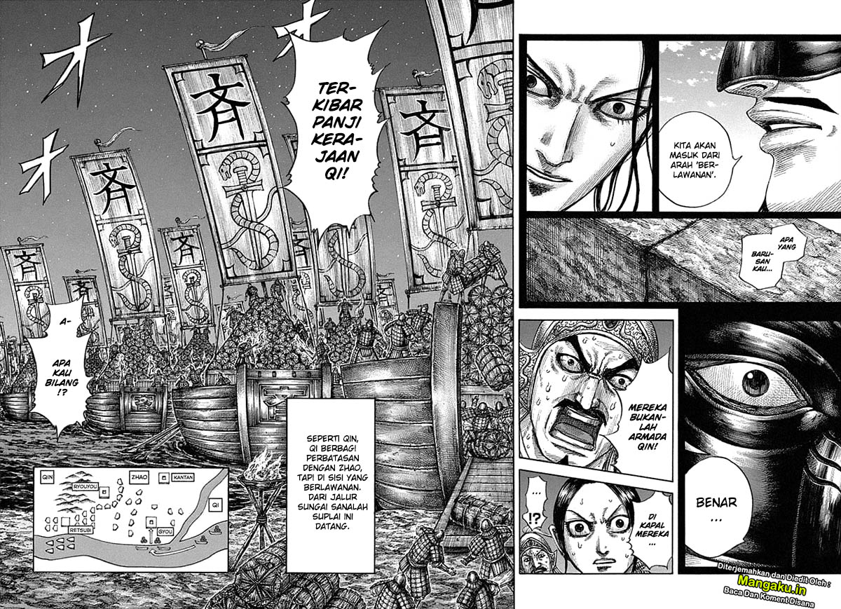 kingdom - Chapter: 638