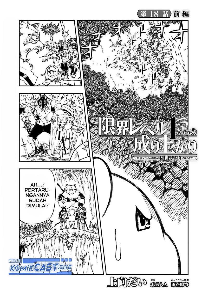 genkai-level-1-kara-no-nariagari - Chapter: 18