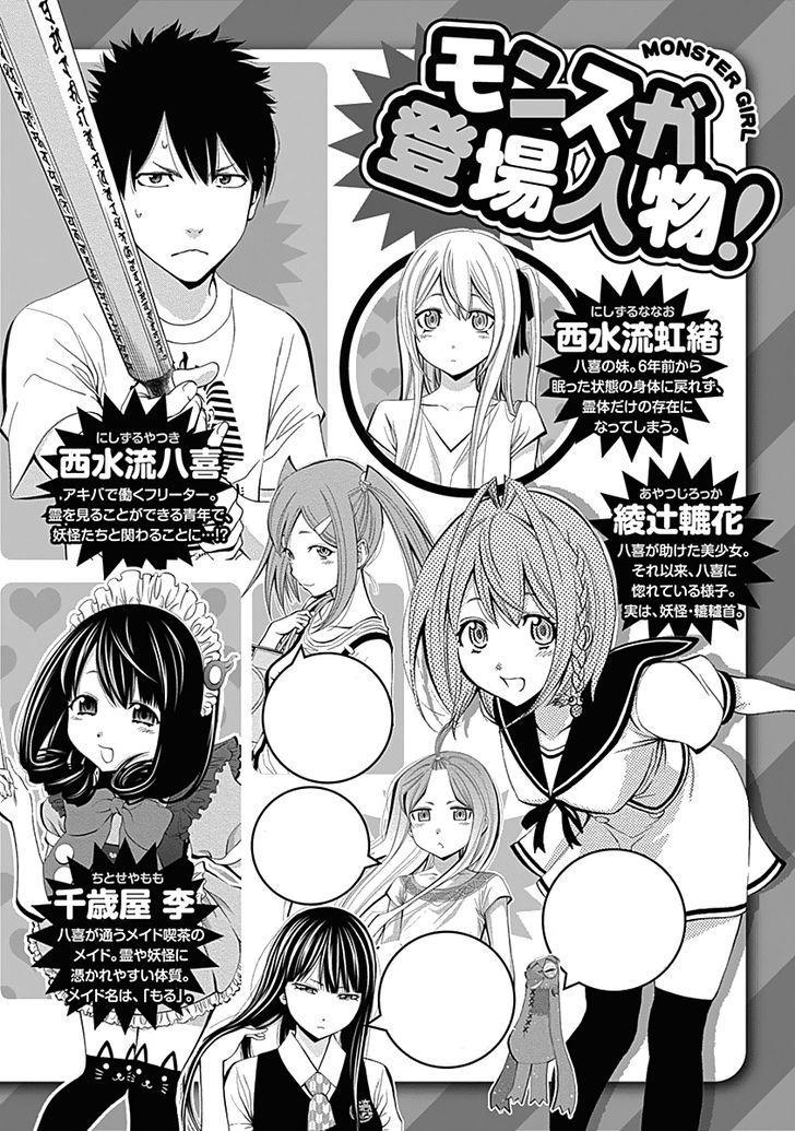 youkai-shoujo-monsuga - Chapter: 112