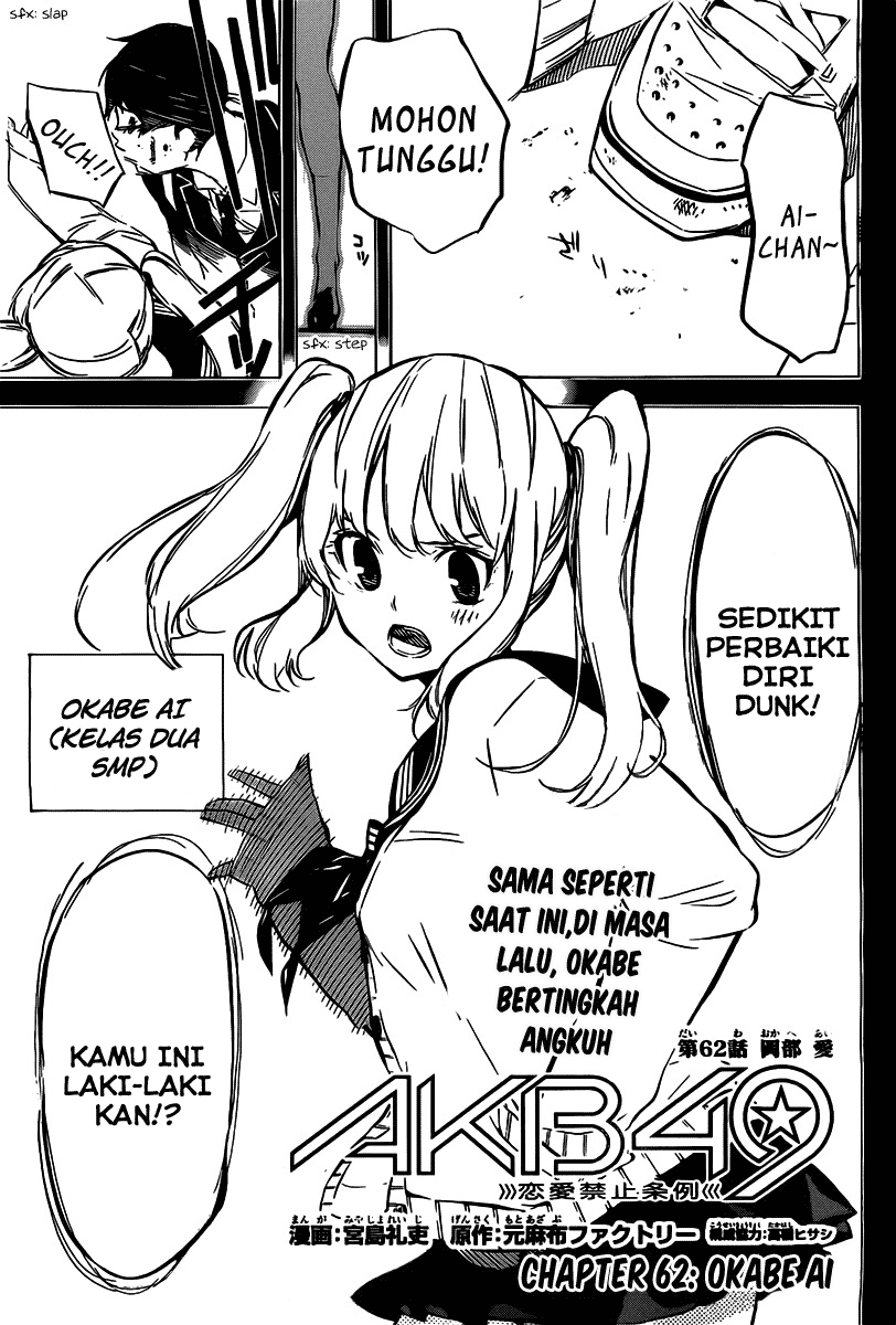 akb49-renai-kinshi-jourei - Chapter: 62