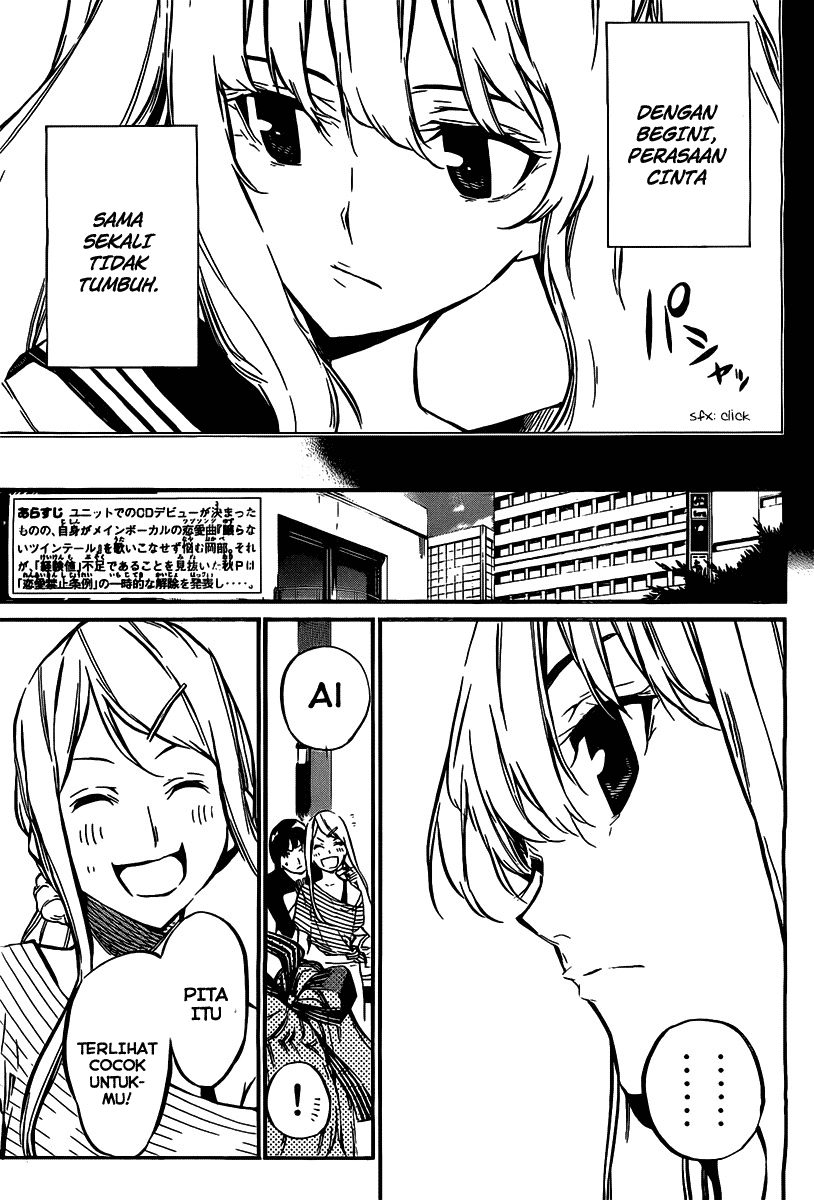 akb49-renai-kinshi-jourei - Chapter: 62