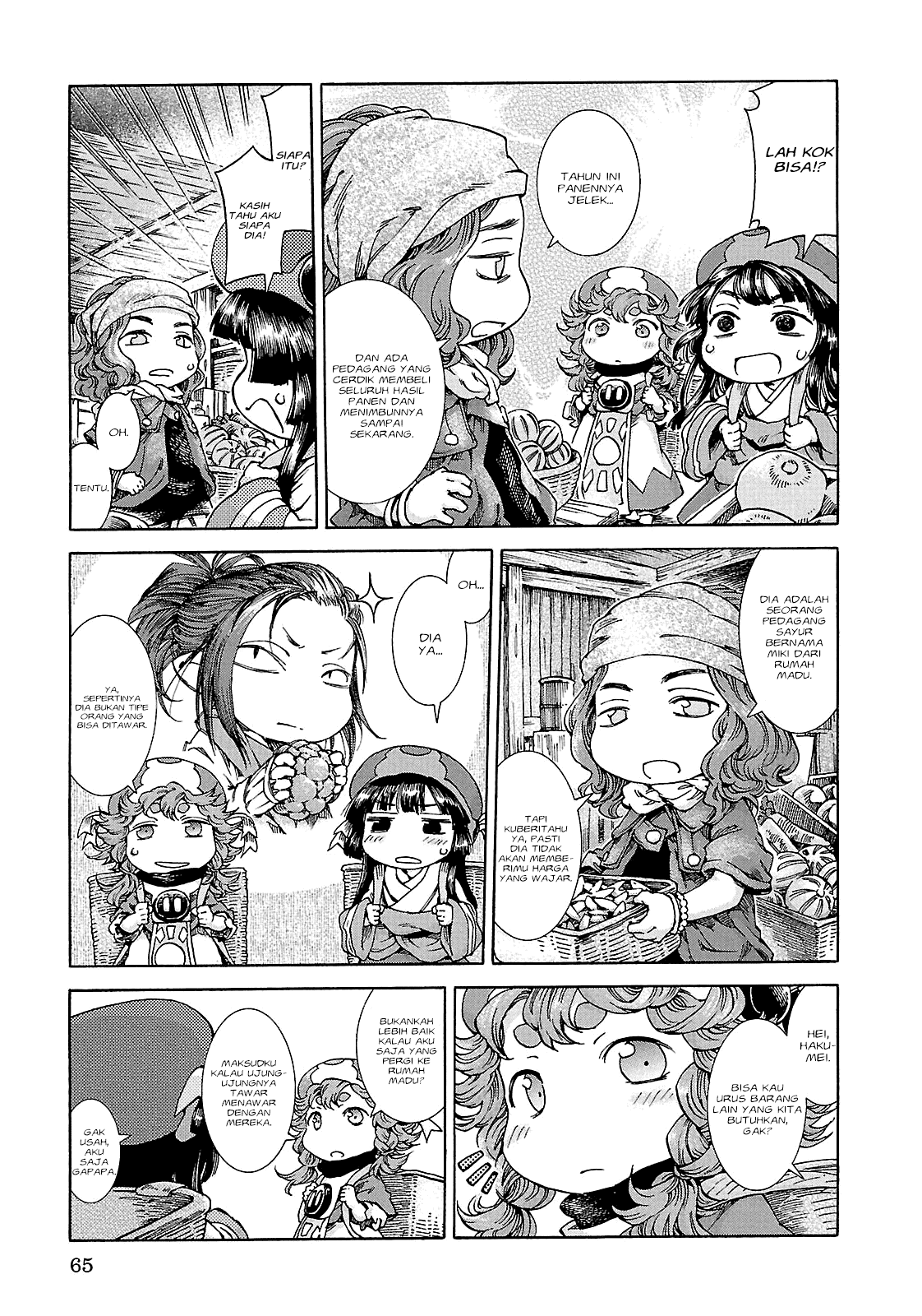 hakumei-to-mikochi - Chapter: 22