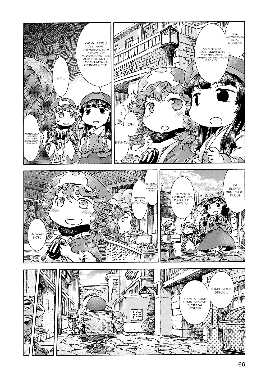 hakumei-to-mikochi - Chapter: 22