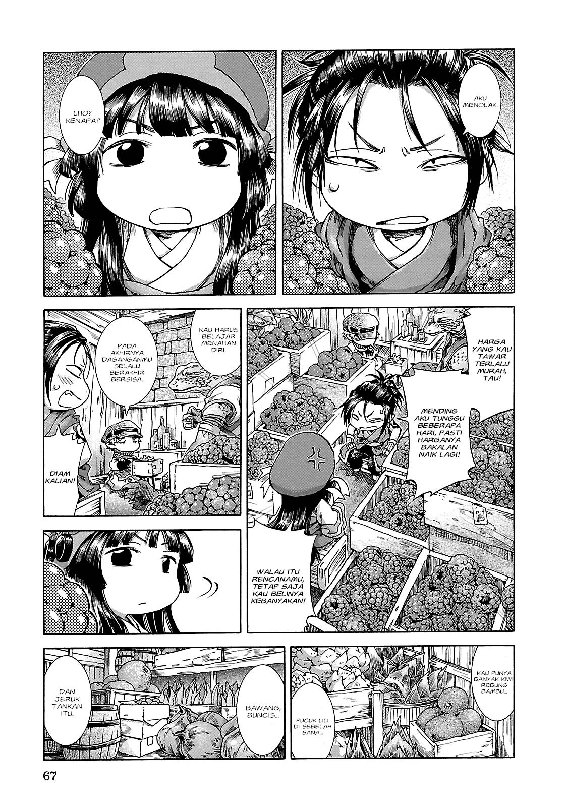 hakumei-to-mikochi - Chapter: 22