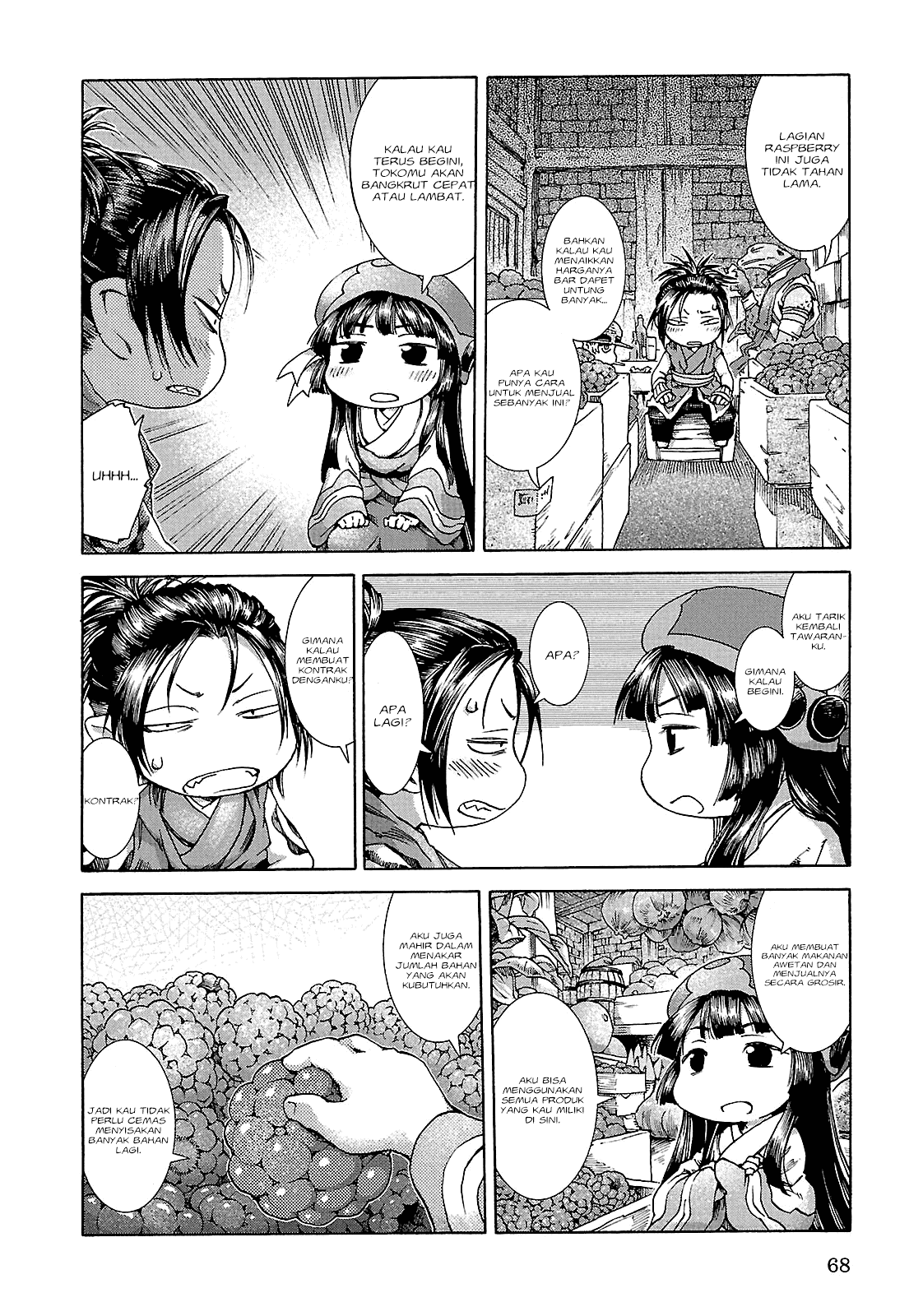 hakumei-to-mikochi - Chapter: 22