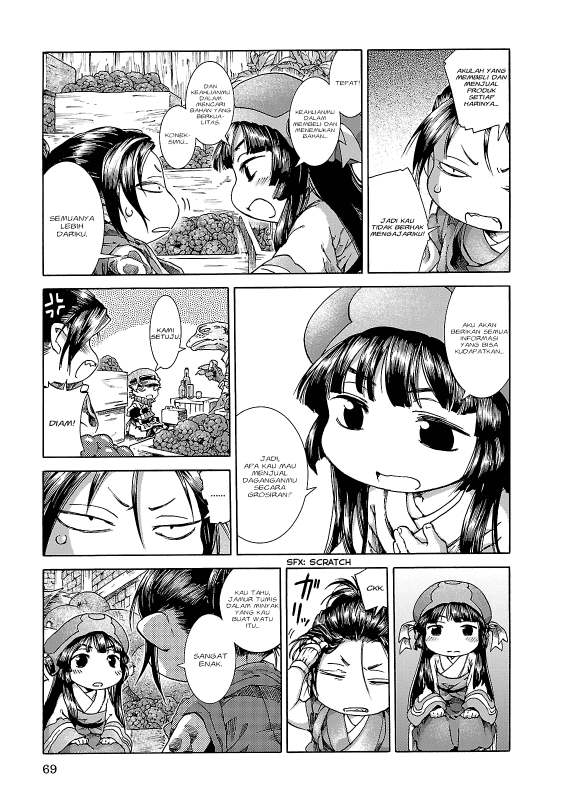 hakumei-to-mikochi - Chapter: 22