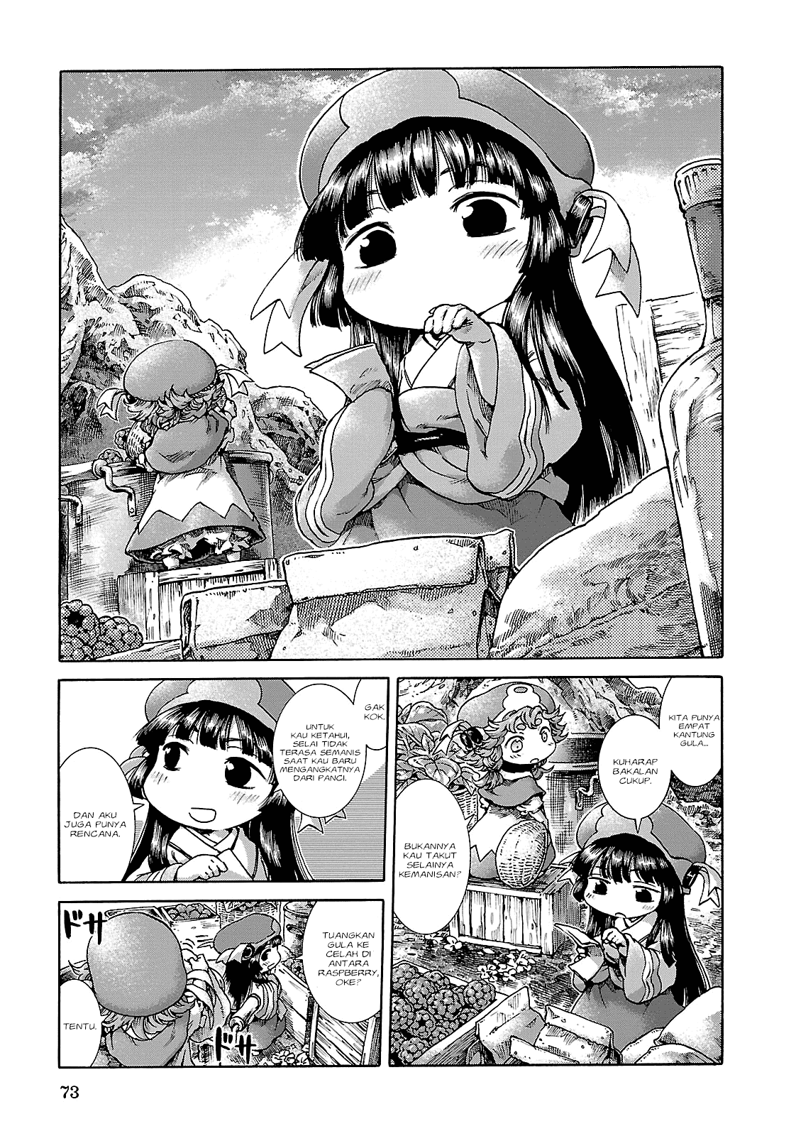 hakumei-to-mikochi - Chapter: 22