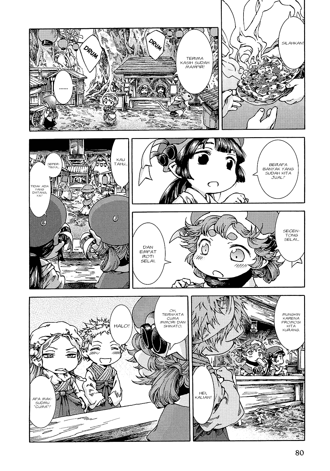 hakumei-to-mikochi - Chapter: 22