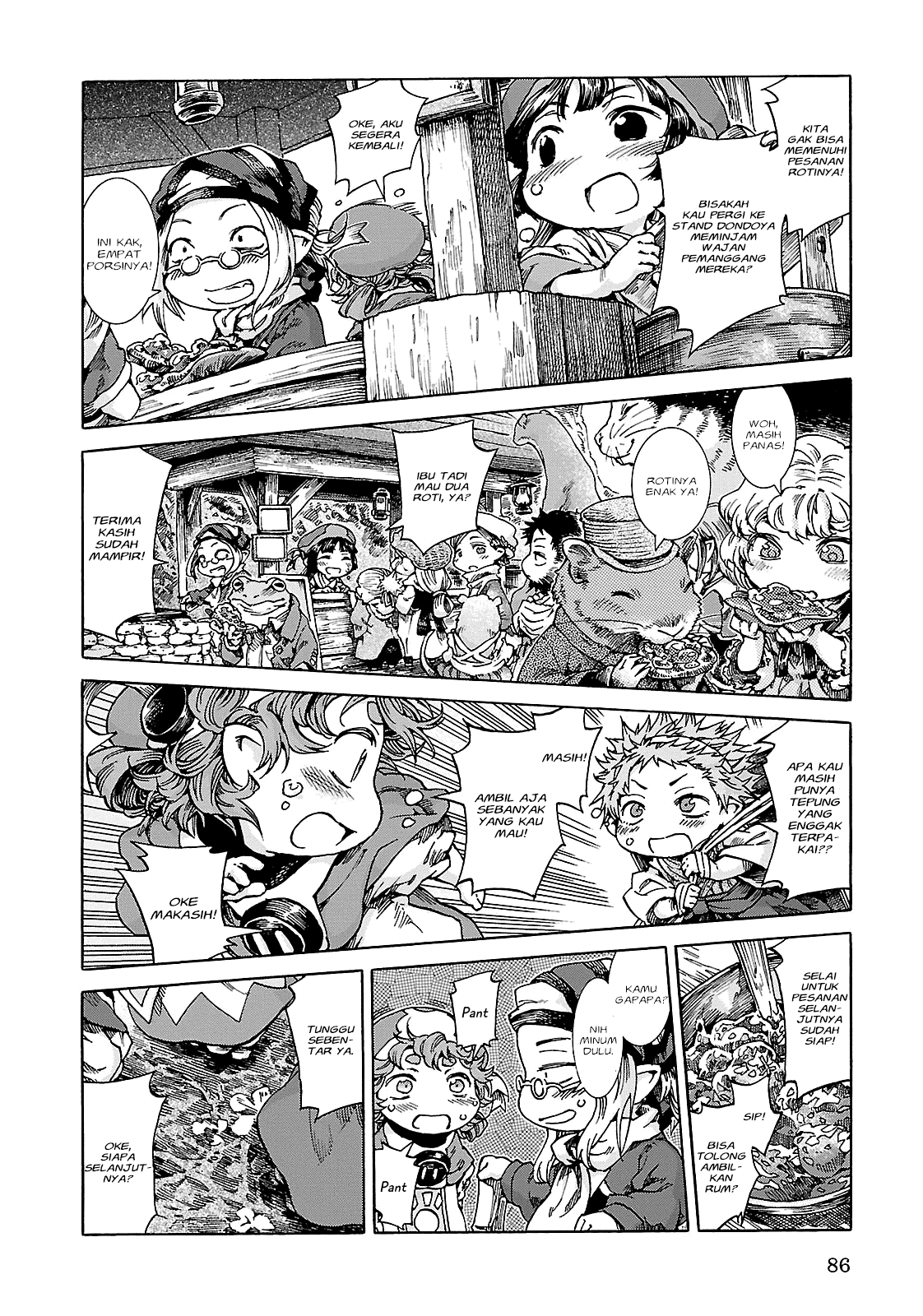 hakumei-to-mikochi - Chapter: 22