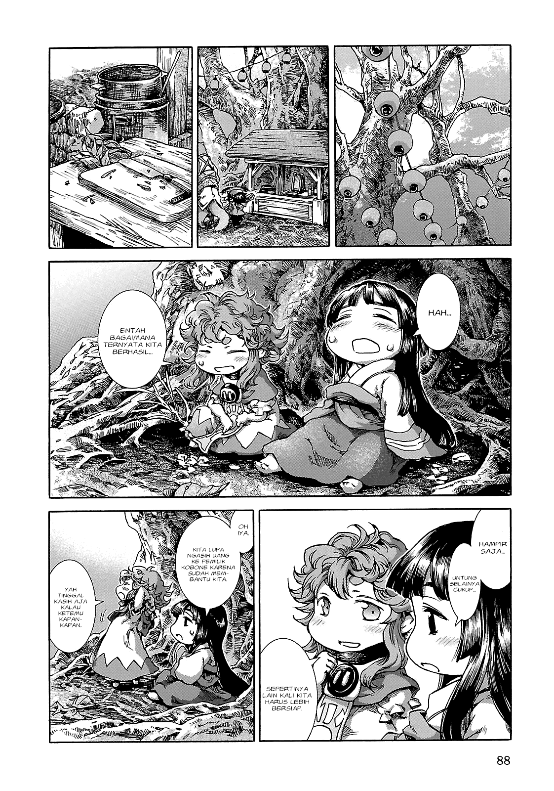 hakumei-to-mikochi - Chapter: 22