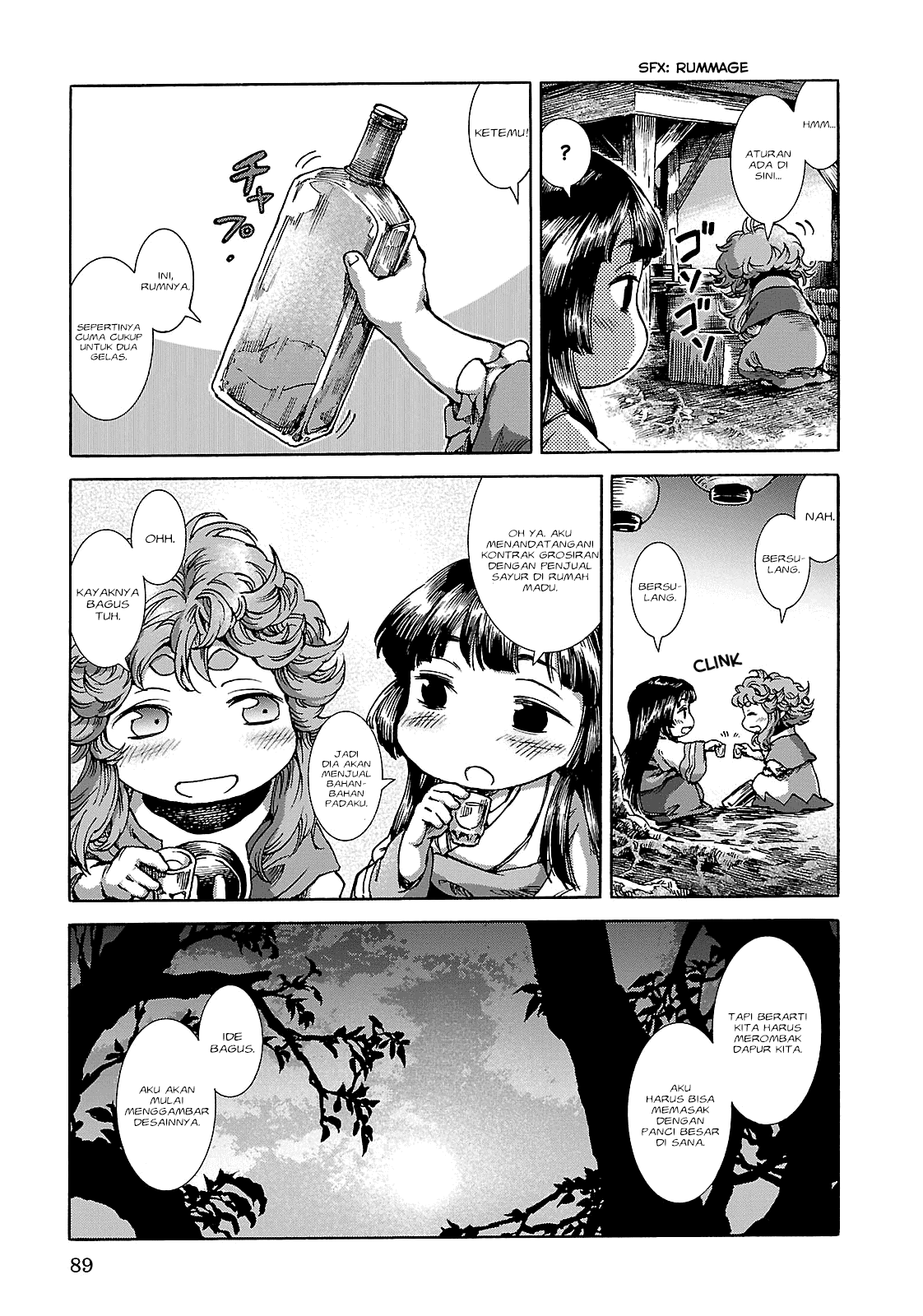 hakumei-to-mikochi - Chapter: 22