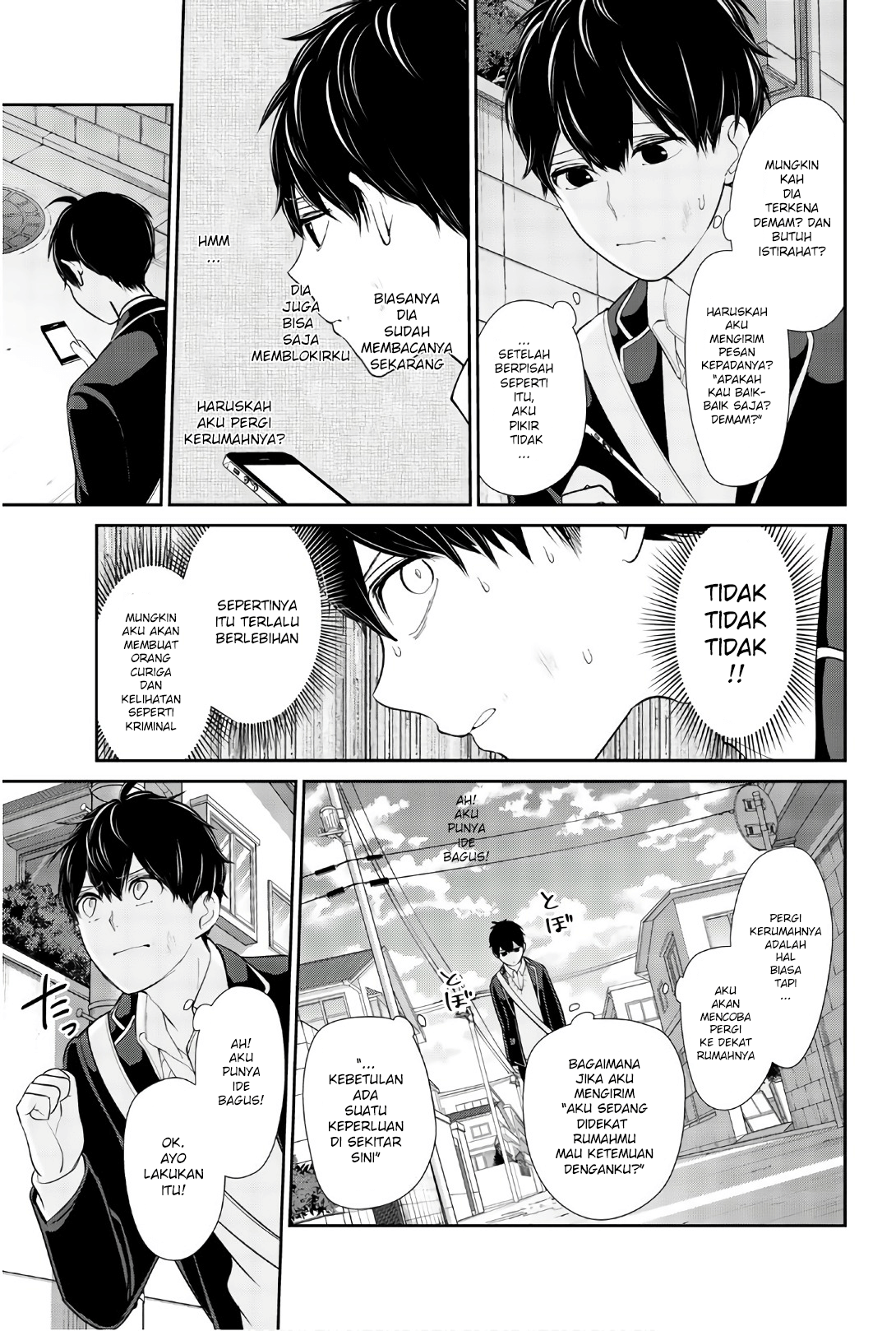 koi-to-uso - Chapter: 202