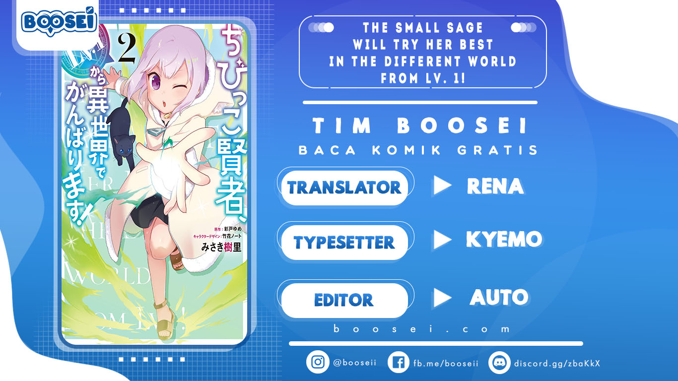 the-small-sage-will-try-her-best-in-the-different-world-from-lv-1 - Chapter: 3