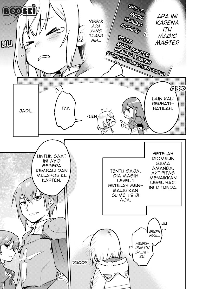 the-small-sage-will-try-her-best-in-the-different-world-from-lv-1 - Chapter: 3