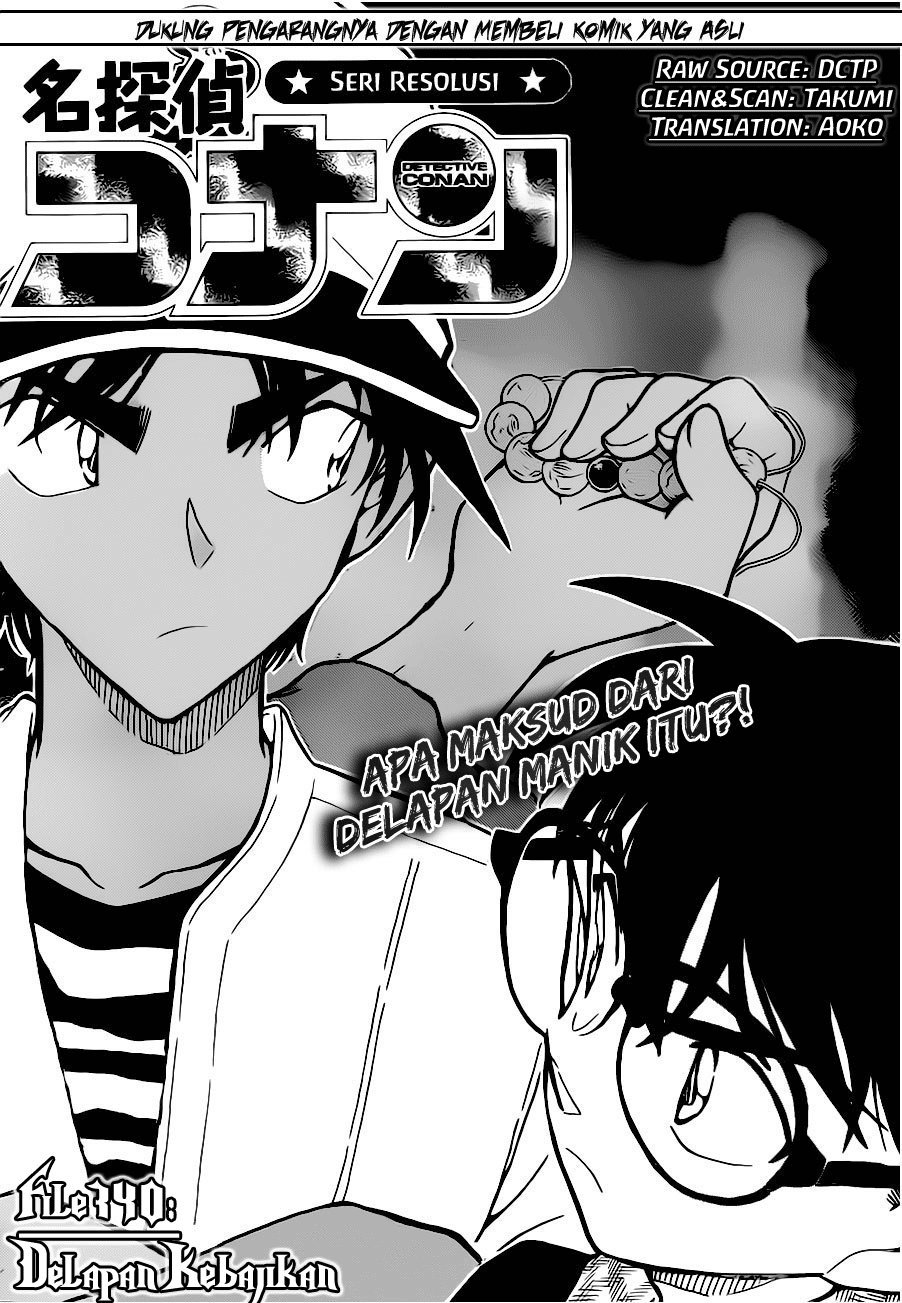 detective-conan - Chapter: 740