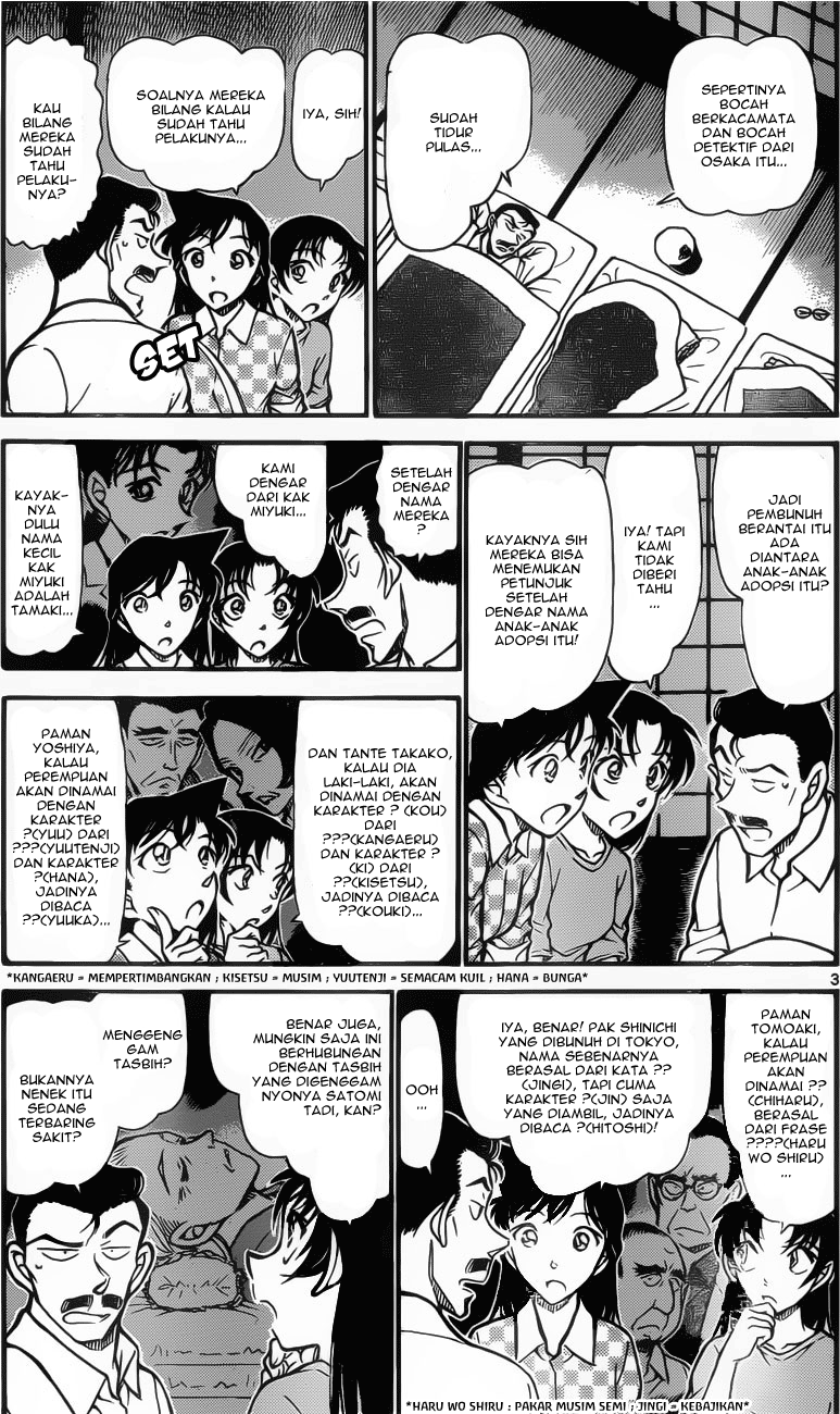 detective-conan - Chapter: 740