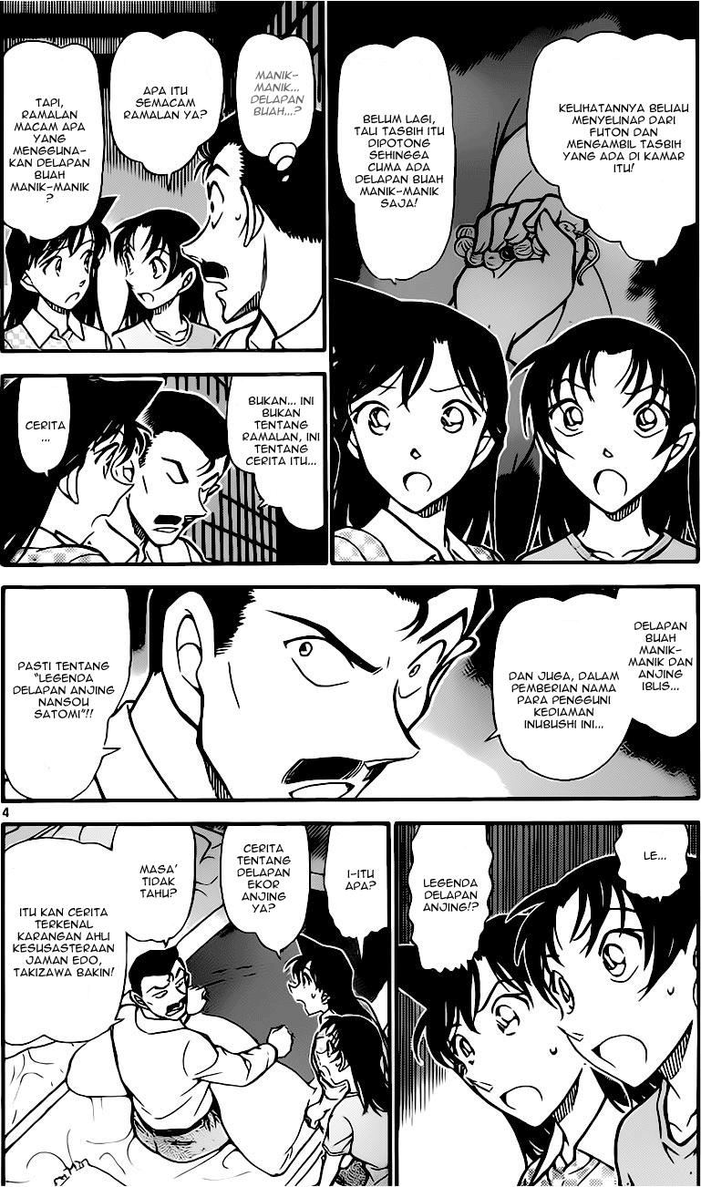 detective-conan - Chapter: 740