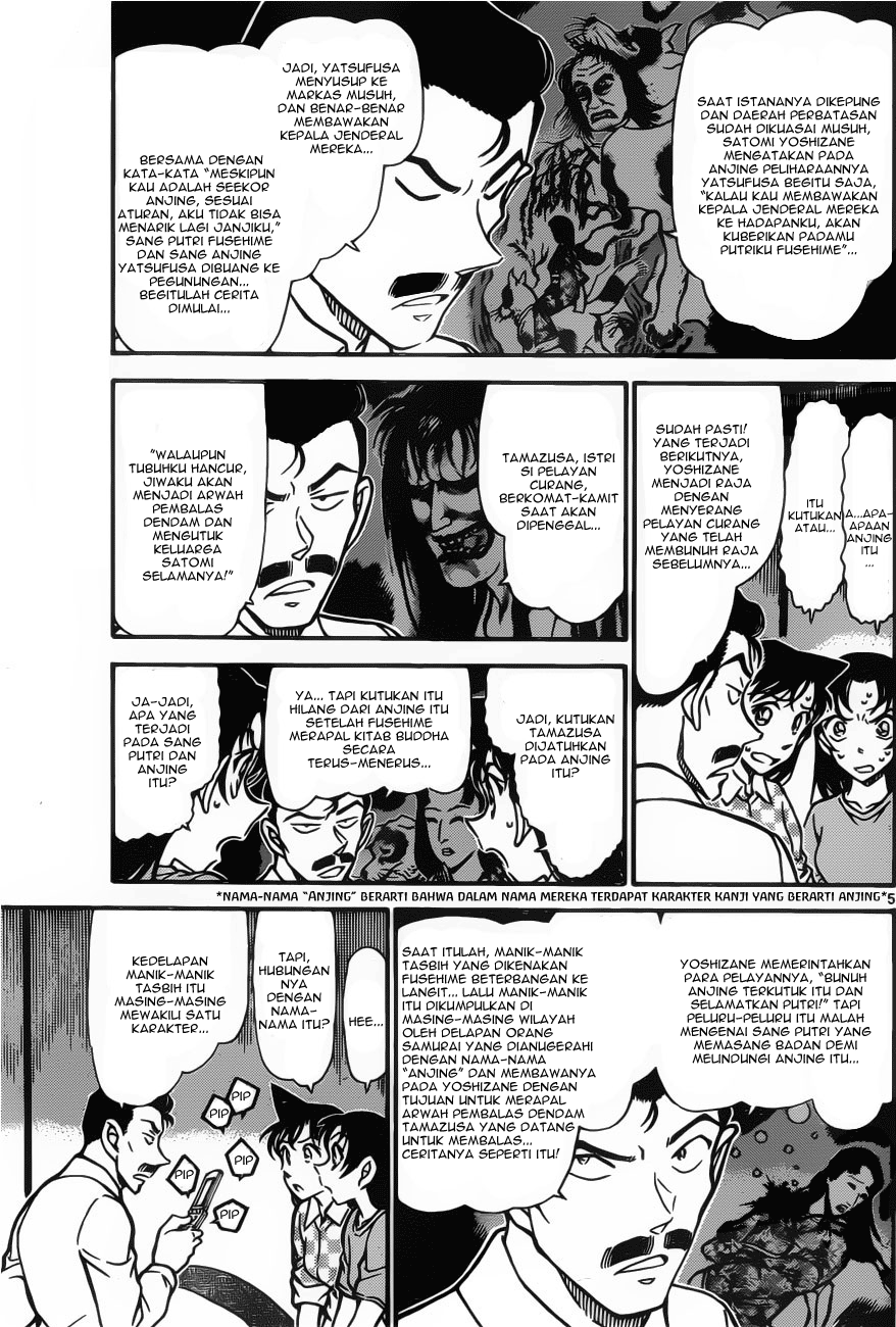 detective-conan - Chapter: 740