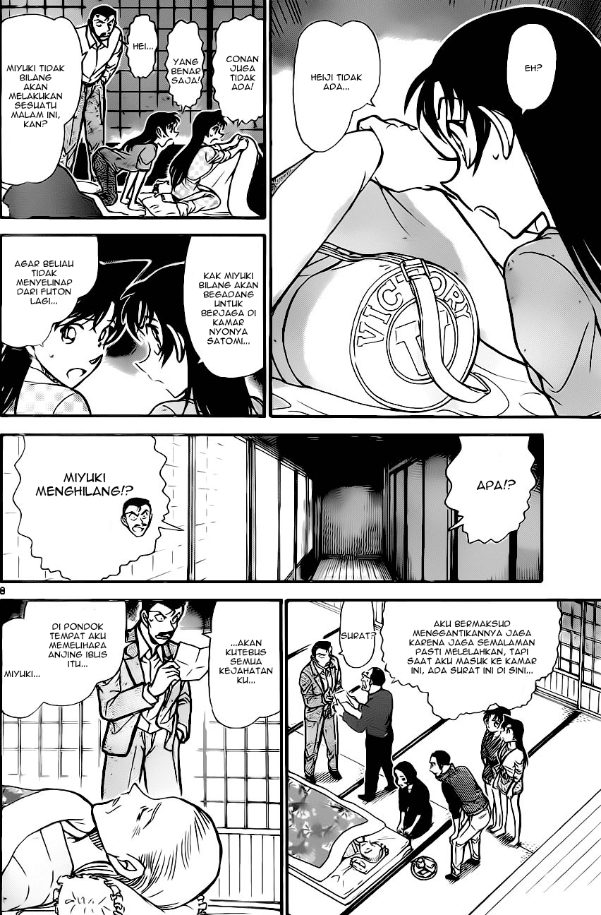 detective-conan - Chapter: 740