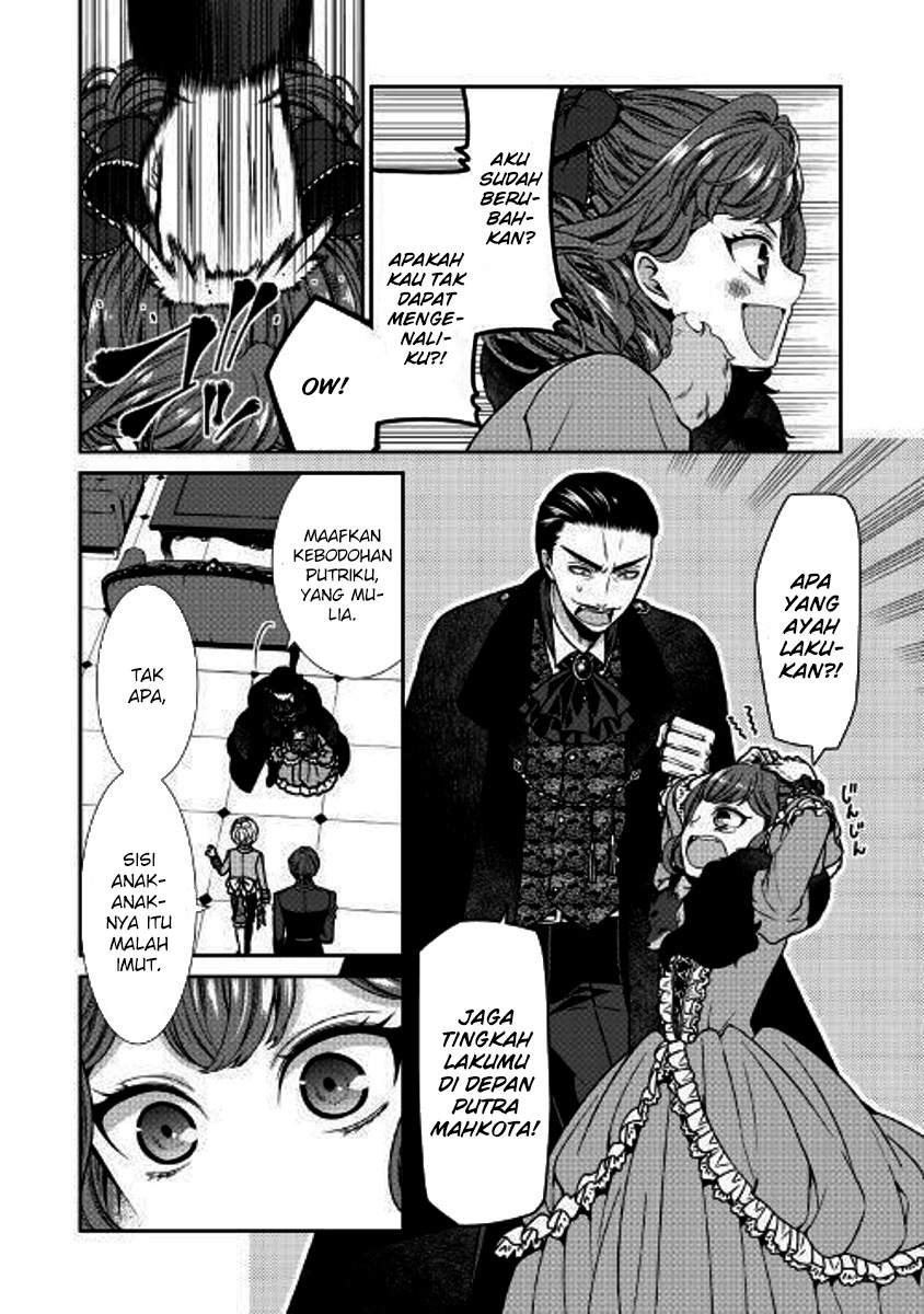 jishou-akuyaku-reijou-na-konyakusha-no-kansatsu-kiroku - Chapter: 1