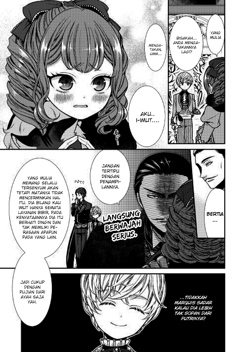 jishou-akuyaku-reijou-na-konyakusha-no-kansatsu-kiroku - Chapter: 1