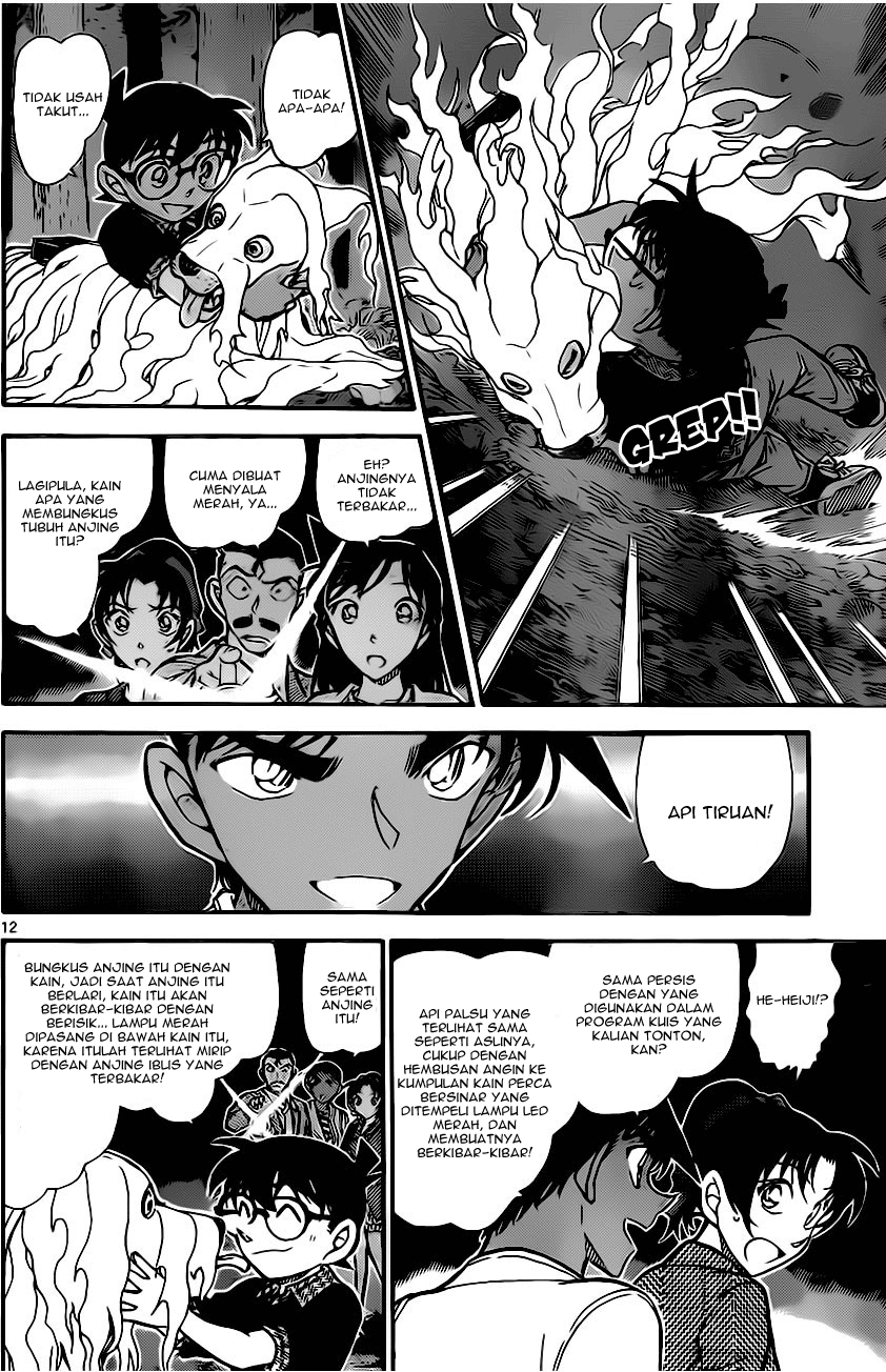 detective-conan - Chapter: 740