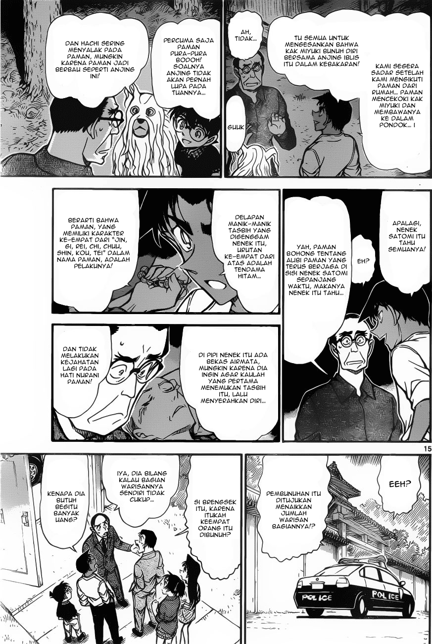 detective-conan - Chapter: 740