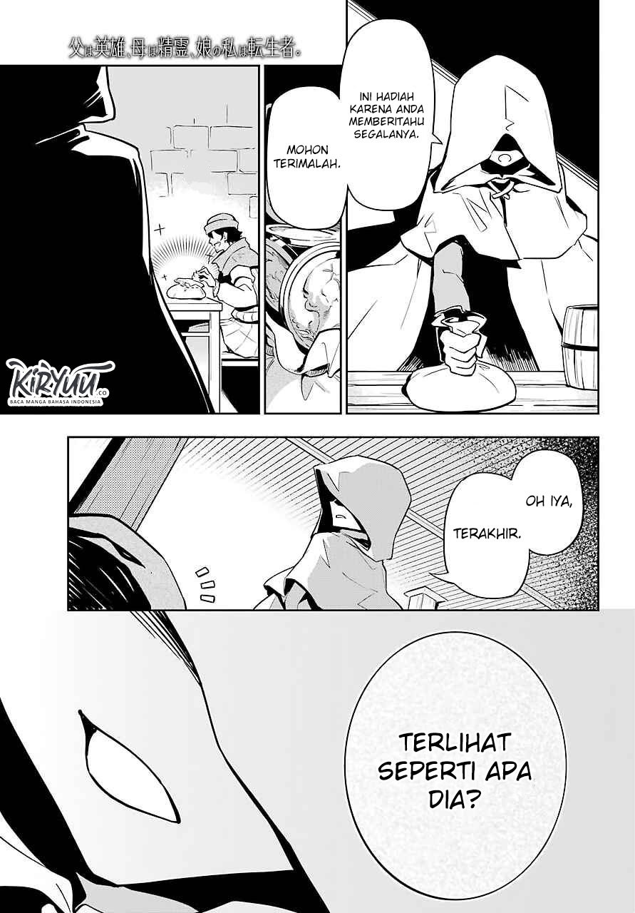 chichi-wa-eiyuu-haha-wa-seirei-musume-no-watashi-wa-tenseisha - Chapter: 24