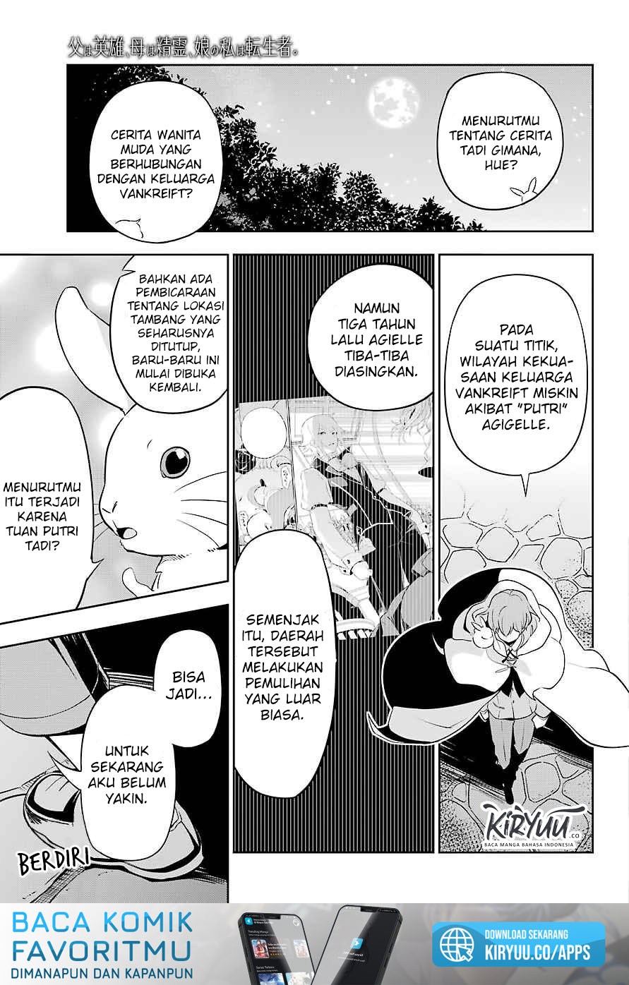 chichi-wa-eiyuu-haha-wa-seirei-musume-no-watashi-wa-tenseisha - Chapter: 24