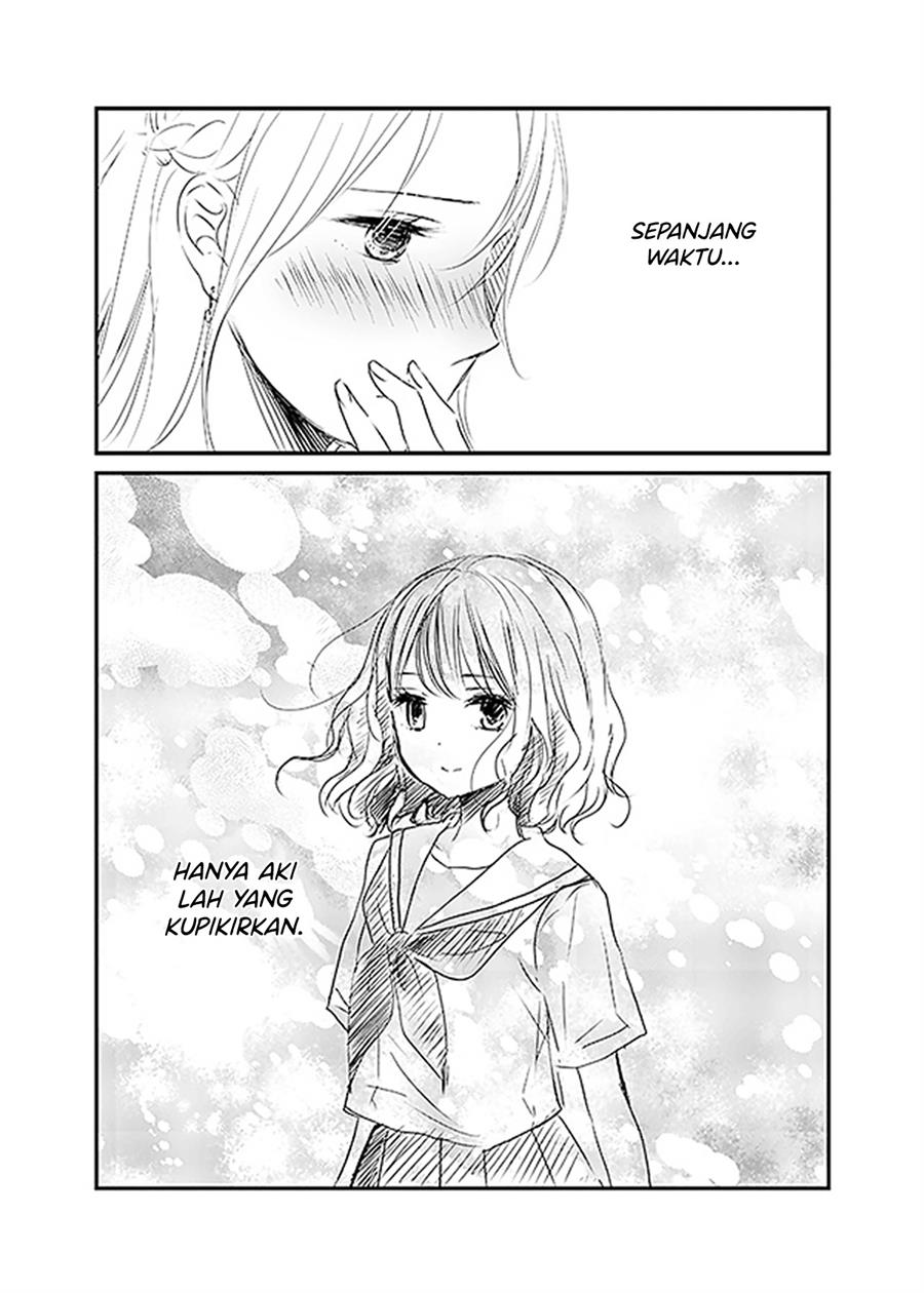 ame-to-kimi-no-mukou - Chapter: 9