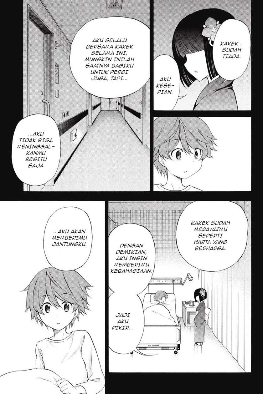 kyou-no-cerberus - Chapter: 45