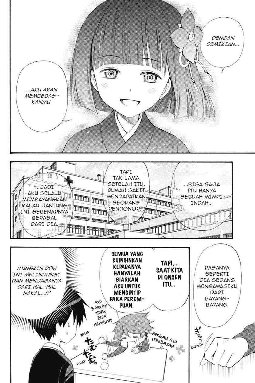 kyou-no-cerberus - Chapter: 45