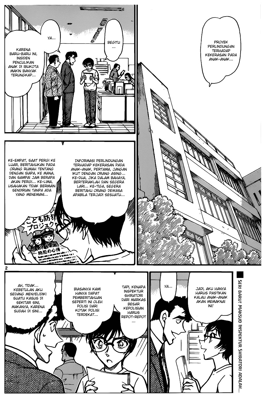 detective-conan - Chapter: 741