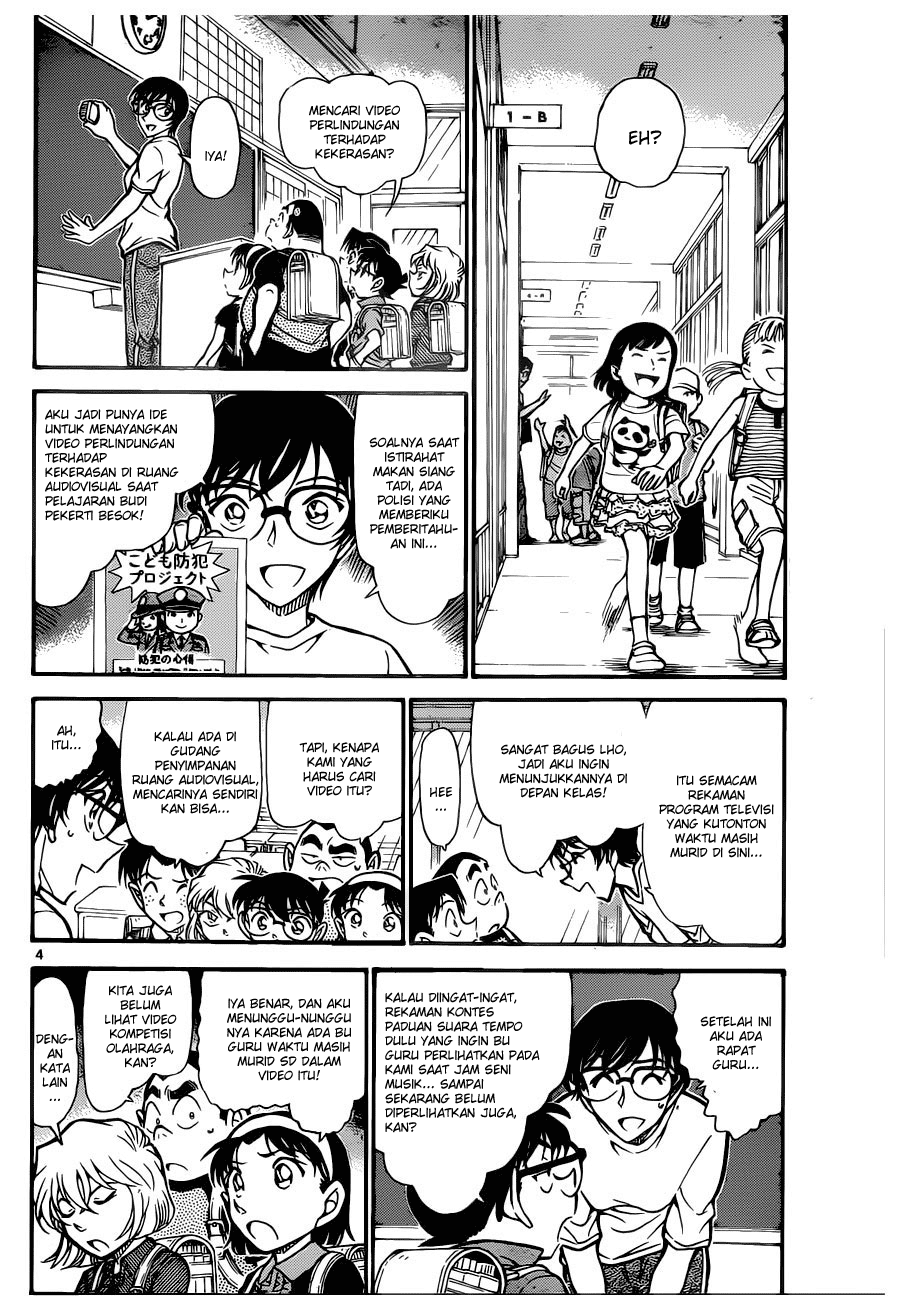detective-conan - Chapter: 741