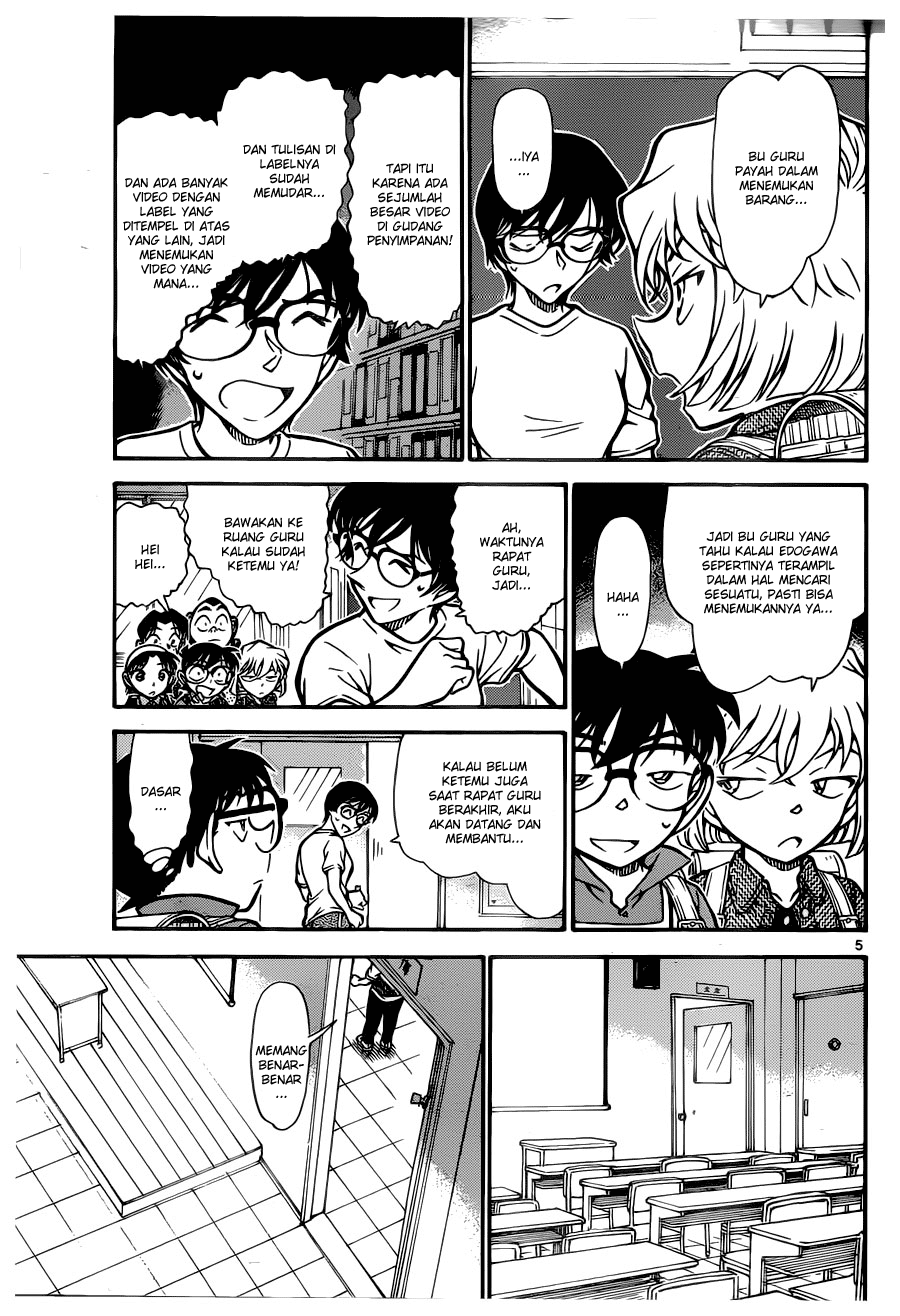detective-conan - Chapter: 741