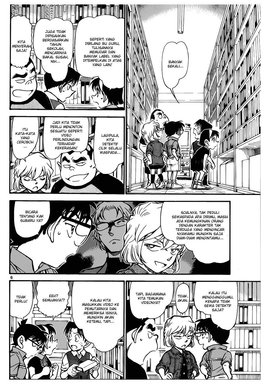 detective-conan - Chapter: 741