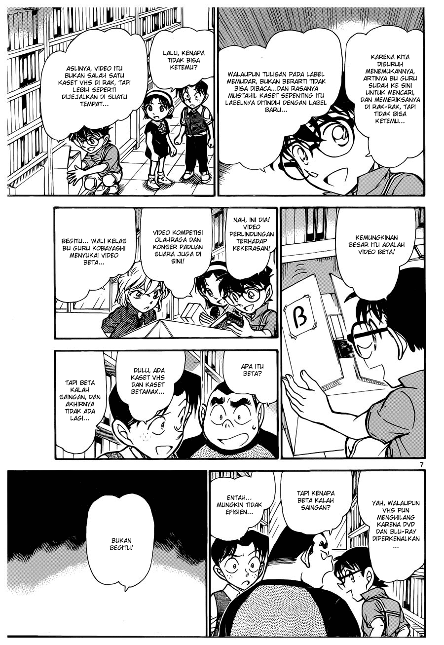 detective-conan - Chapter: 741