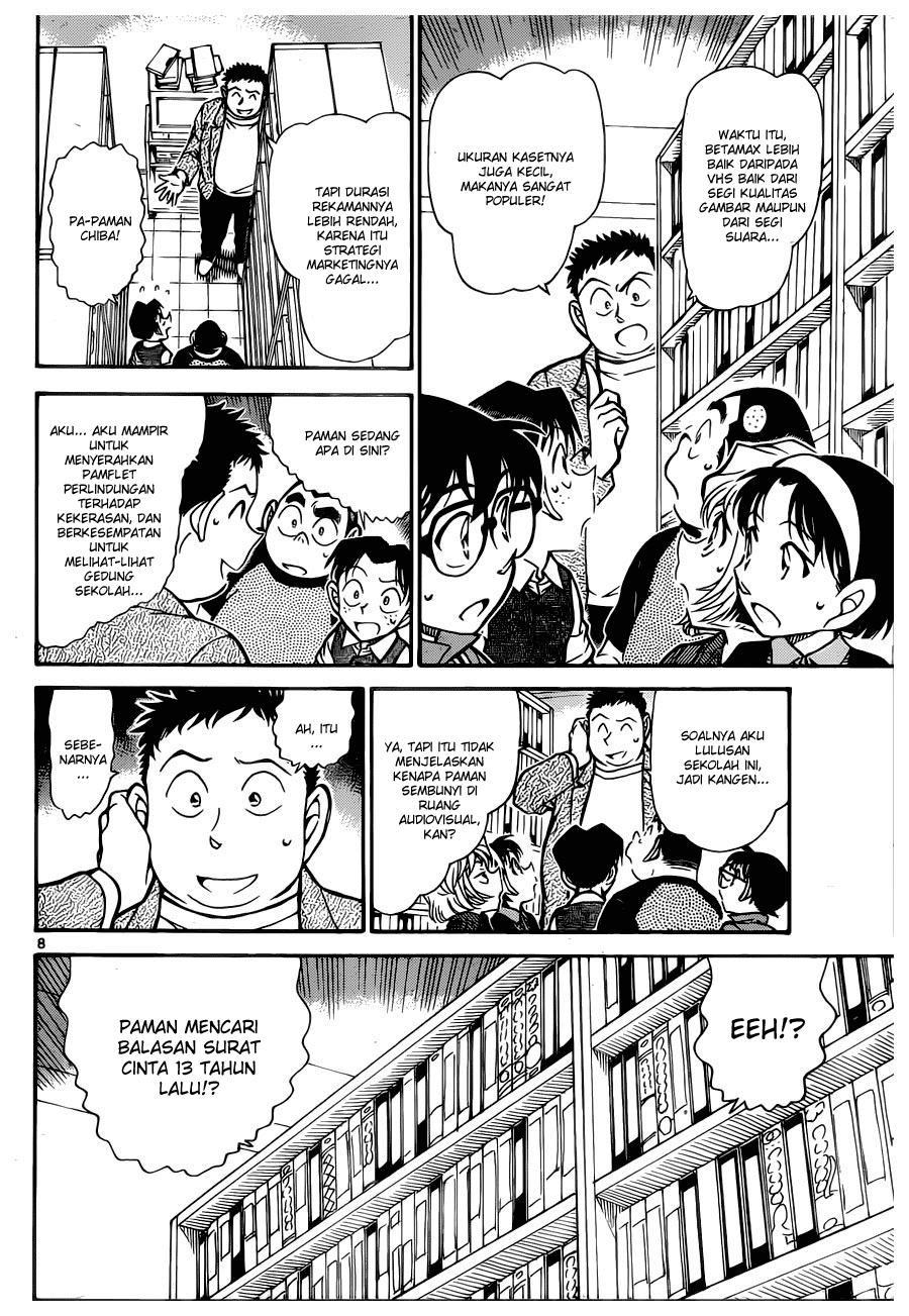 detective-conan - Chapter: 741