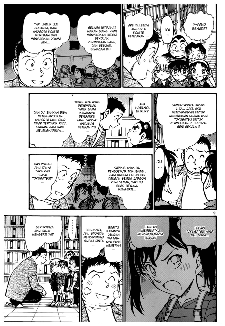 detective-conan - Chapter: 741