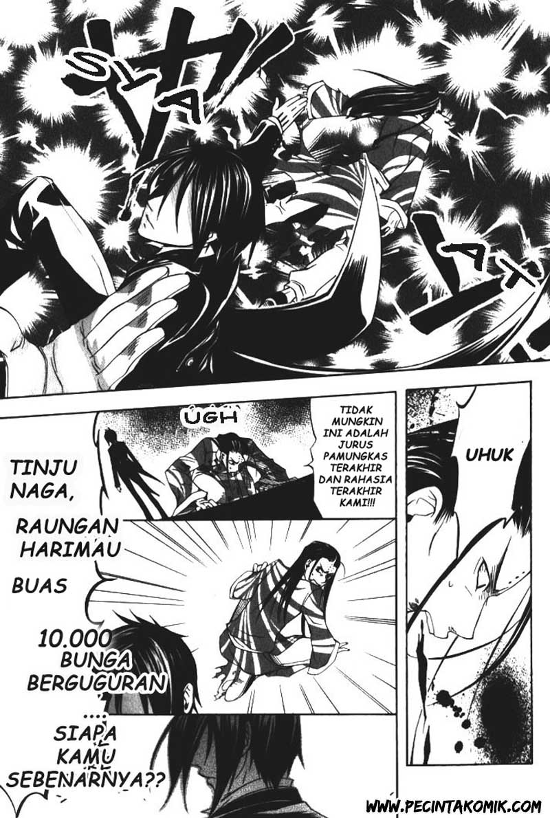 kuroshitsuji - Chapter: 1