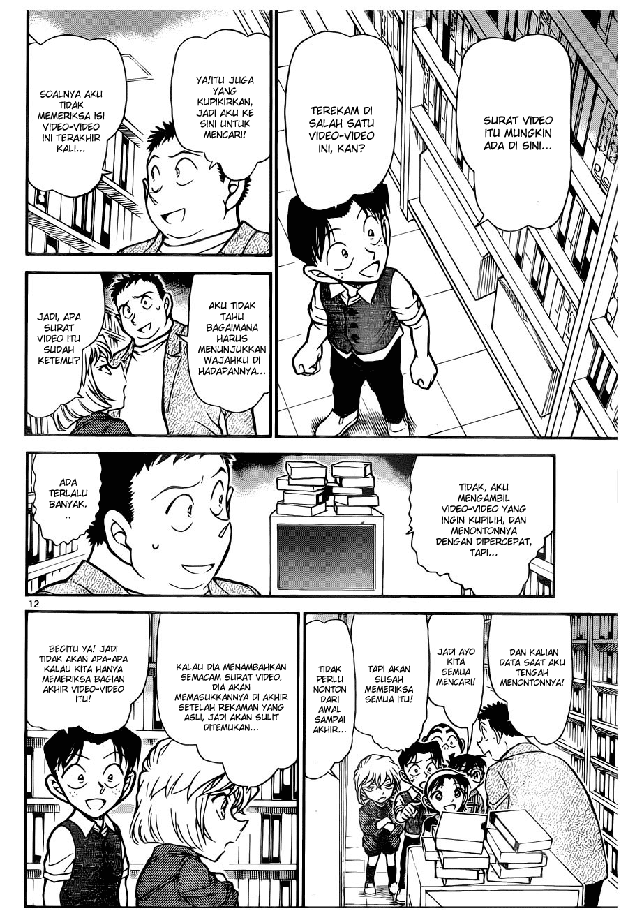 detective-conan - Chapter: 741